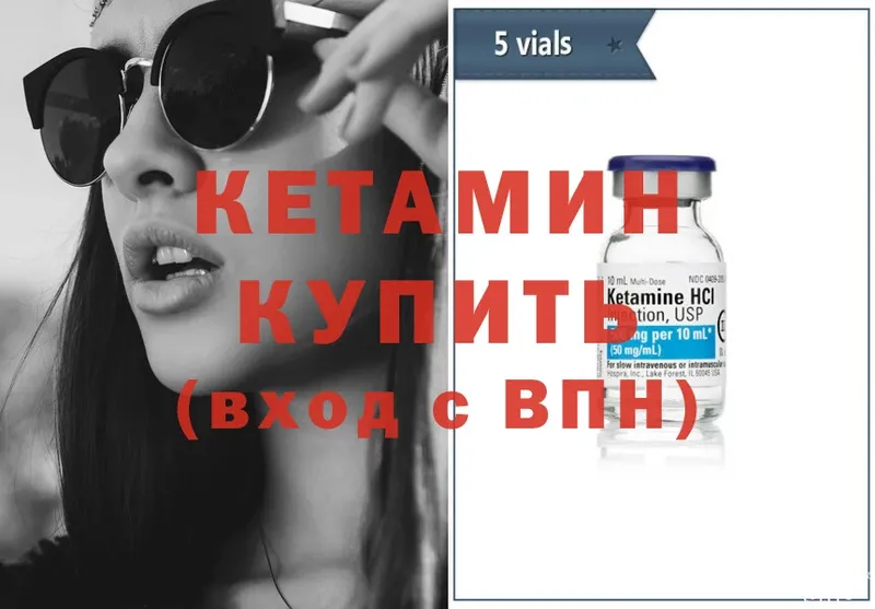 Купить наркотики цена Болхов БУТИРАТ  Гашиш  Кодеин  АМФ  Канабис  Cocaine  Alpha PVP 